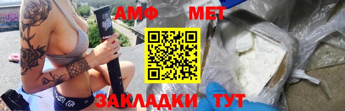 Амфетамин 97% Дедовск
