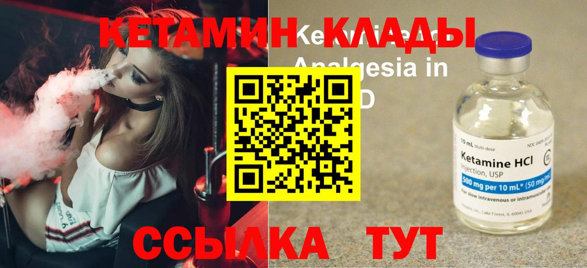 ОМГ ОМГ ТОР  Вход с VPN  Дедовск  Кетамин ketamine 