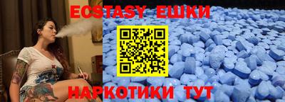 меф Конаково
