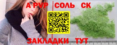 винт Коммунар