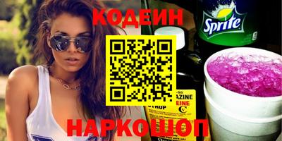 героин Кингисепп