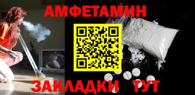 героин Кингисепп