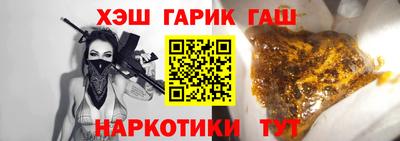 героин Кингисепп