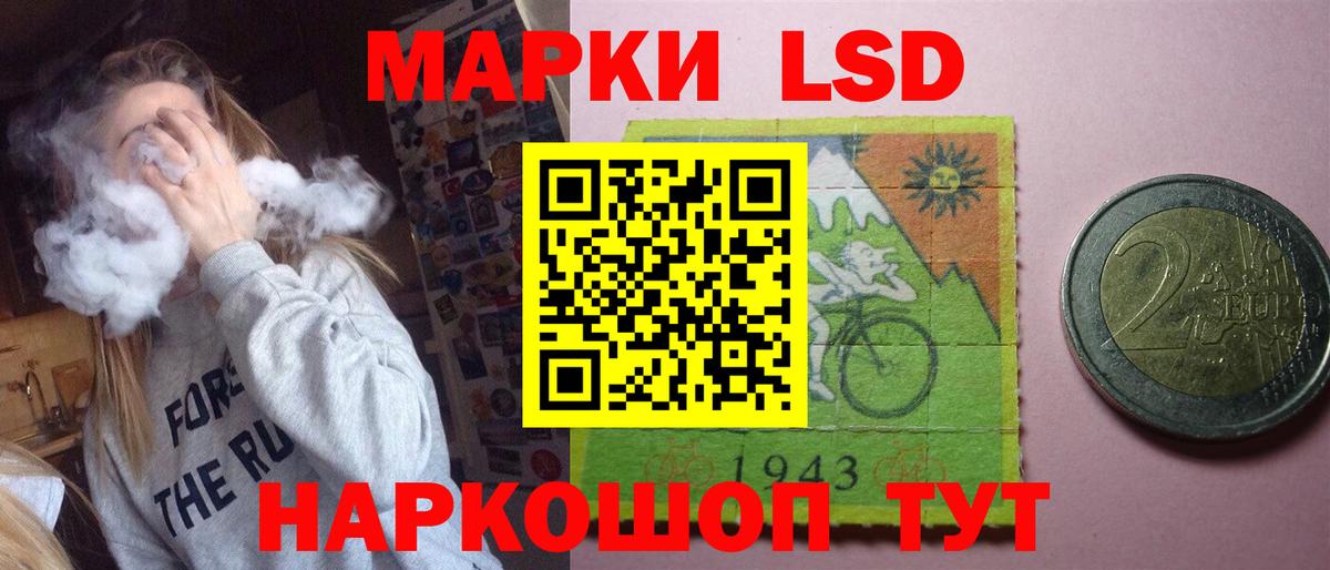Дедовск  Лсд 25 экстази кислота  Вход с VPN  Лсд 25 экстази ecstasy 