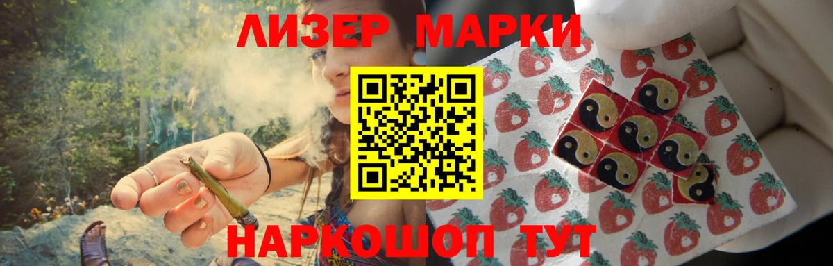 Лсд 25 экстази кислота Дедовск