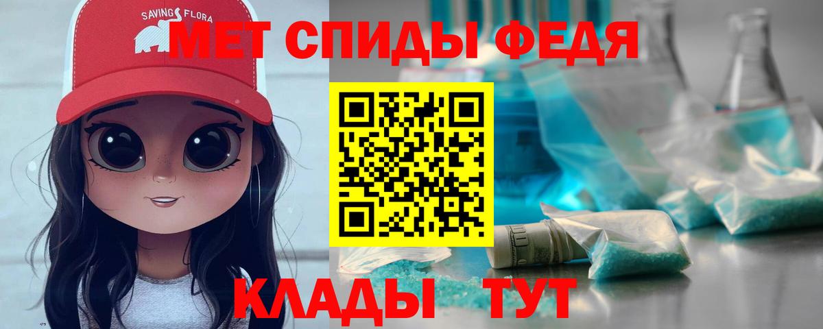 Дедовск  МЕТАМФЕТАМИН винт  Вход с VPN  МЕТАМФЕТАМИН винт 