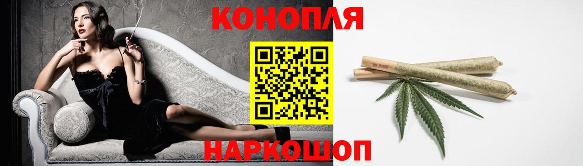 Дедовск  Бошки Шишки OG Kush  Бошки марихуана MAZAR  Вход с VPN  Каннабис марихуана 